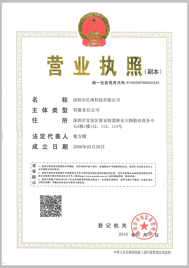 公司营业资质代理服务全解析 高效合规解决企业资质难题