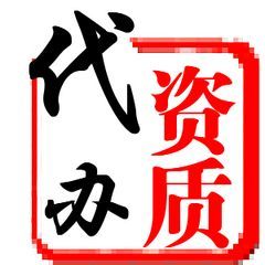 清远市汇诚合创企业管理 专业资质代理，助力企业发展加速