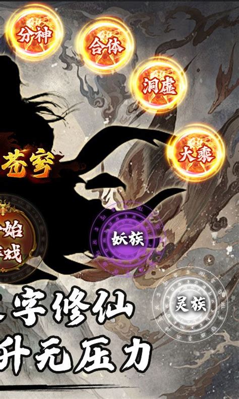 手机游戏代理加盟 掘金网络手游的资质与运营之道