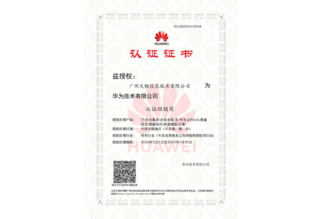 优势定制 专业资质代理服务助力企业荣誉获证